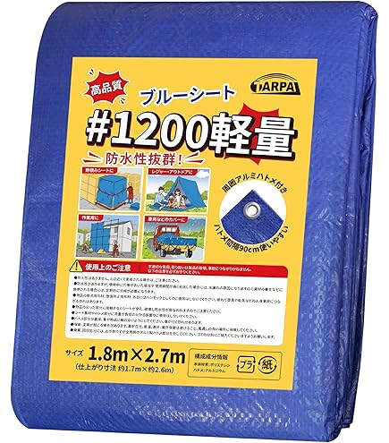 Amazon.co.jp: PB Tarp 5×8 ジンダイジマウンテンワークス